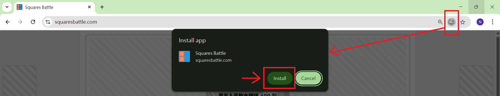 Squares Battle (Desktop)