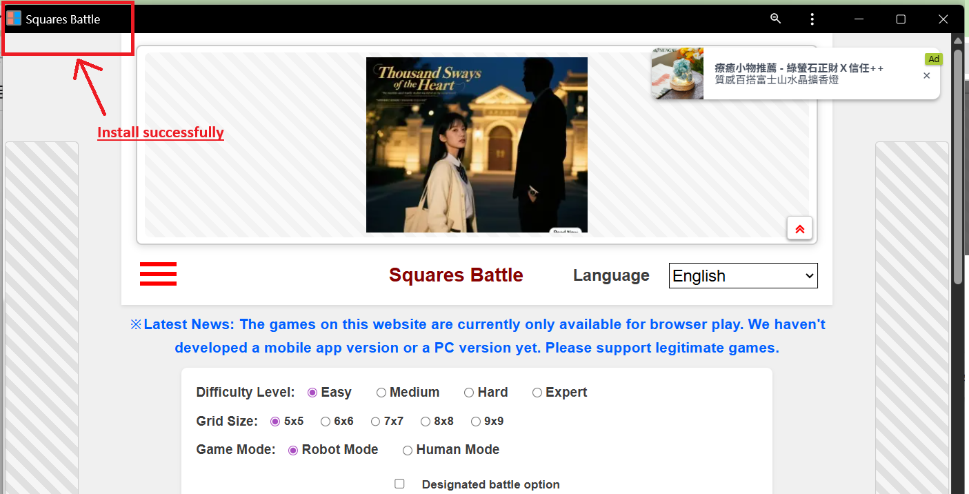 Squares Battle (Desktop)